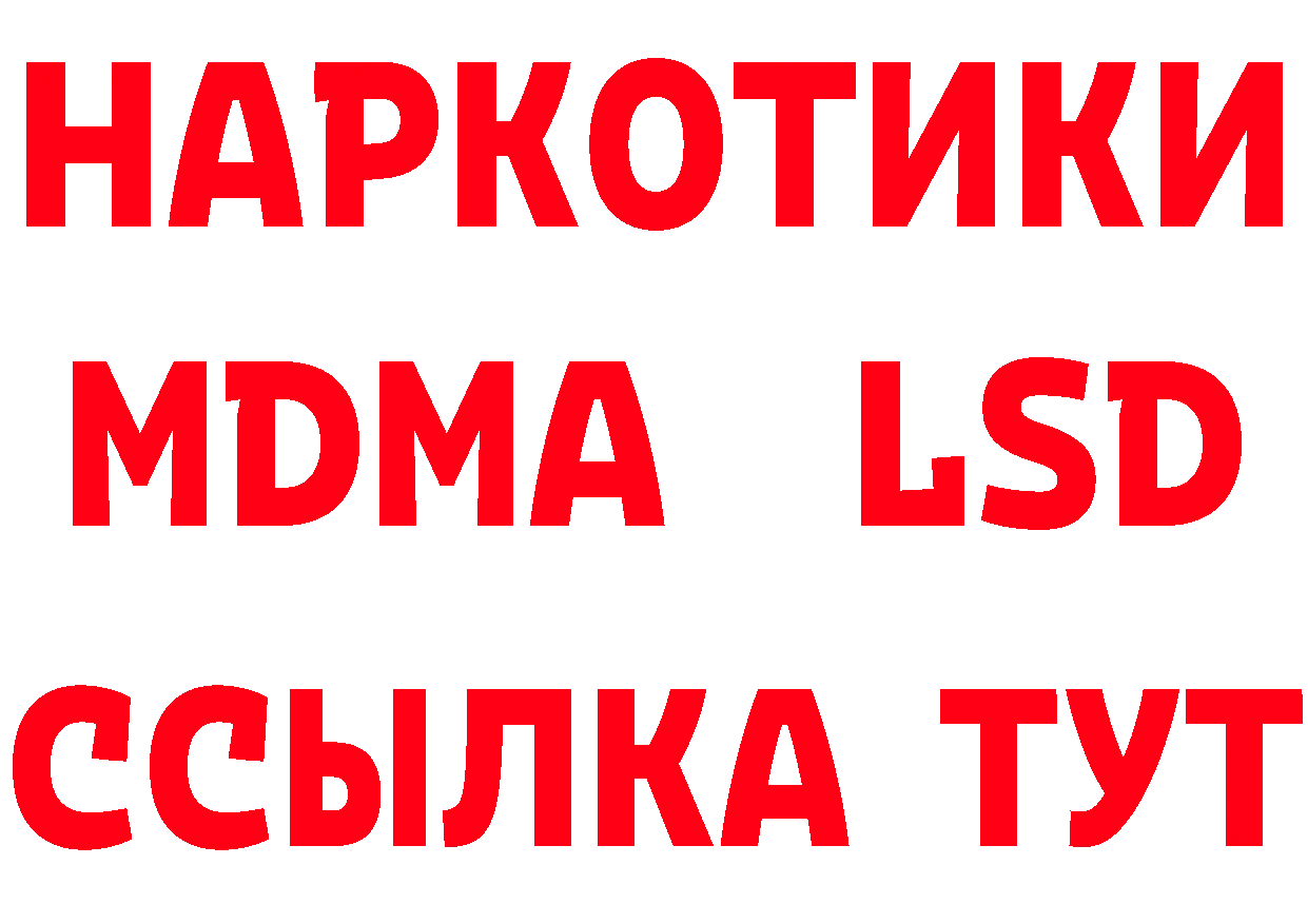 ТГК вейп онион даркнет mega Новохопёрск